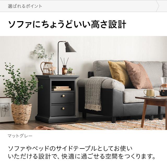 MODERN DECO サイドテーブル ナイトテーブル 収納 チェスト MODERN DECO サイドテーブル ナイトテーブル 収納 チェスト