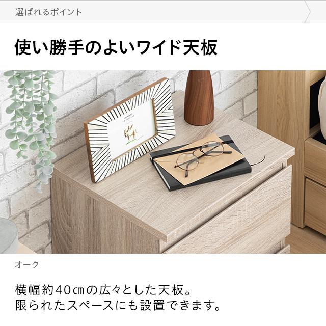 サイドテーブル ナイトテーブル 収納 チェスト サイドチェスト ベットサイドテーブル 引き出し 2段 寝室収納 収納ラック リビング収納｜don2｜15