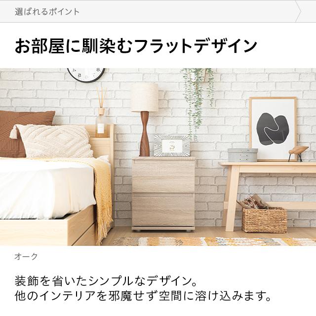 サイドテーブル ナイトテーブル 収納 チェスト サイドチェスト ベットサイドテーブル 引き出し 2段 寝室収納 収納ラック リビング収納｜don2｜09