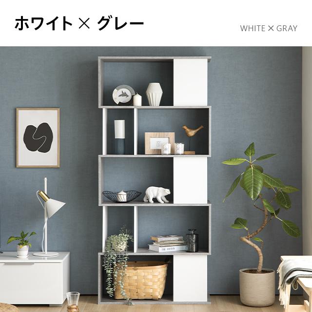 MODERN DECO シェルフ オープンシェル フラック 棚 本棚 ブック MODERN DECO シェルフ オープンシェル フラック 棚 本棚 ブック