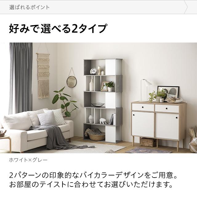 MODERN DECO シェルフ オープンシェル フラック 棚 本棚 ブック MODERN DECO シェルフ オープンシェル フラック 棚 本棚 ブック