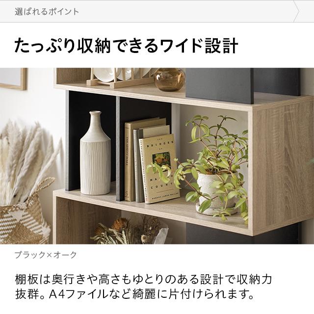MODERN DECO シェルフ オープンシェル フラック 棚 本棚 ブック MODERN DECO シェルフ オープンシェル フラック 棚 本棚 ブック