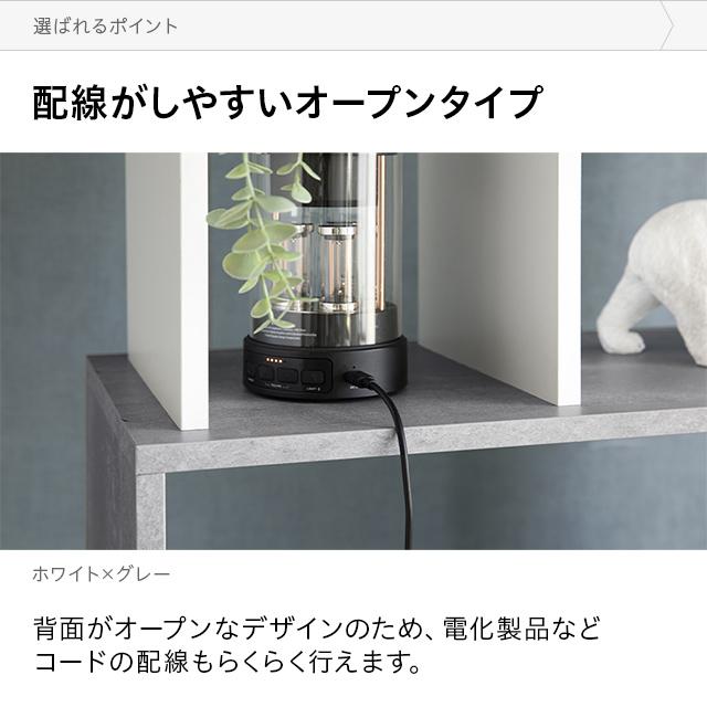 MODERN DECO（モダンデコ） シェルフ オープンシェル フラック 棚 本棚