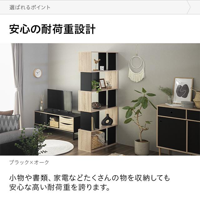 MODERN DECO シェルフ オープンシェル フラック 棚 本棚 ブック MODERN DECO シェルフ オープンシェル フラック 棚 本棚 ブック