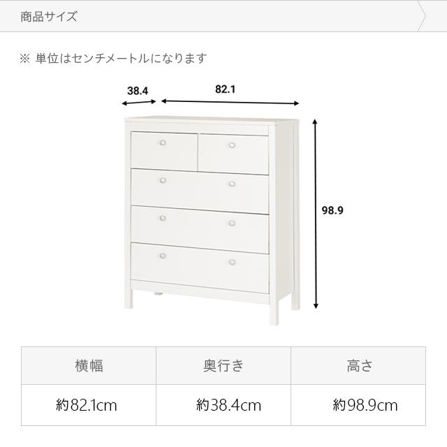 チェスト タンス 洋服 収納 洋服タンス 木製 リビングチェスト たんす 箪笥 クローゼット リビング  4段 奥行38cm 幅82.1cm 黒 | MODERN DECO | 03