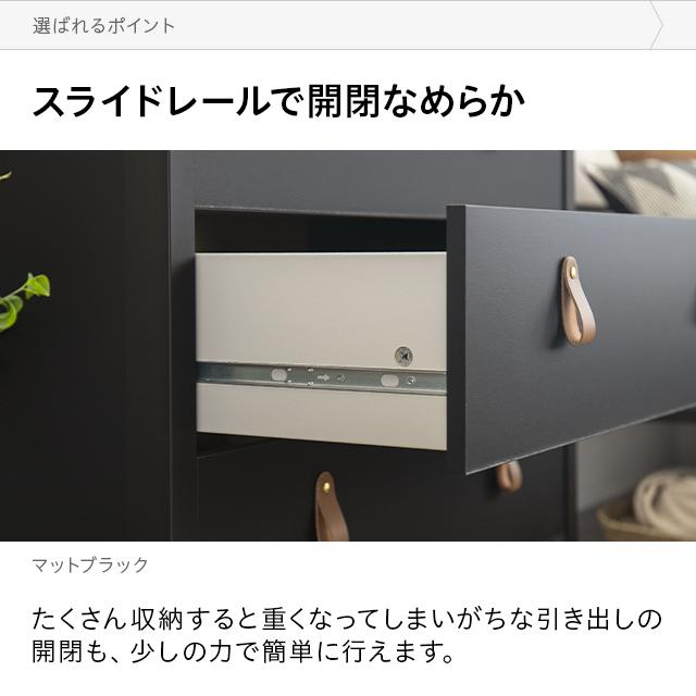 MODERN DECO（モダンデコ） チェスト タンス 洋服 収納 洋服タンス