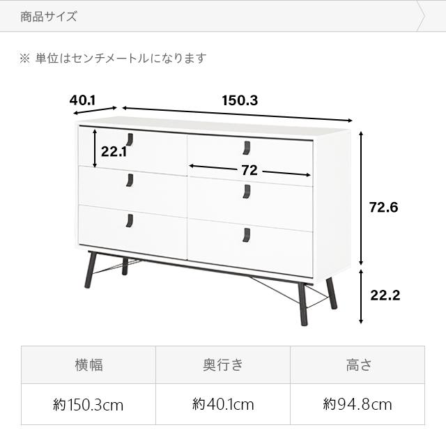 チェスト 北欧 おしゃれ タンス 大容量 木製 リビング 3段 たんす 箪笥 洋服タンス リビング収納 洋服収納 収納ケース 収納ボックス 収納 | MODERN DECO | 03
