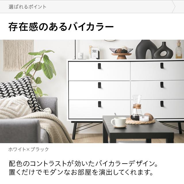 チェスト 北欧 おしゃれ タンス 大容量 木製 リビング 3段 たんす 箪笥 洋服タンス リビング収納 洋服収納 収納ケース 収納ボックス 収納 | MODERN DECO | 05