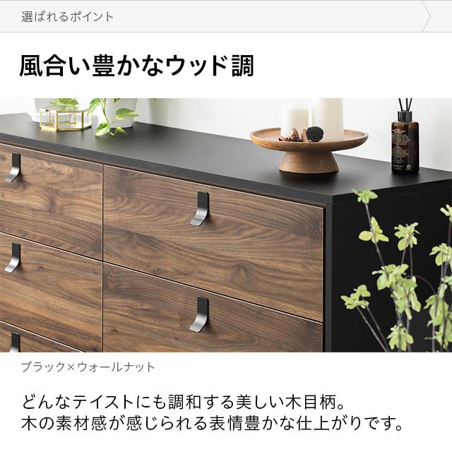 MODERN DECO（モダンデコ） チェスト 北欧 おしゃれ タンス 大容量