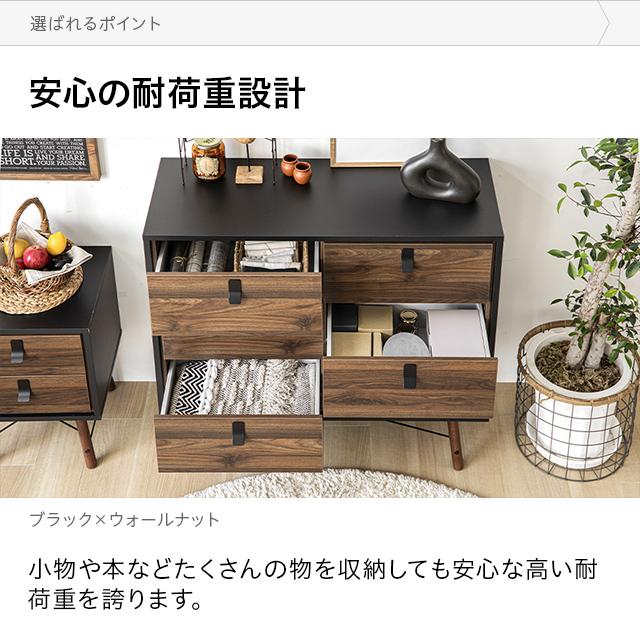 MODERN DECO チェスト 北欧 おしゃれ タンス 大容量 木製 MODERN DECO チェスト 北欧 おしゃれ タンス 大容量 木製