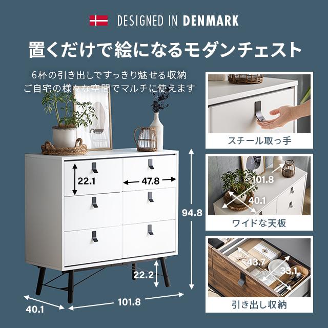 MODERN DECO チェスト 北欧 おしゃれ タンス 大容量 木製 MODERN DECO チェスト 北欧 おしゃれ タンス 大容量 木製