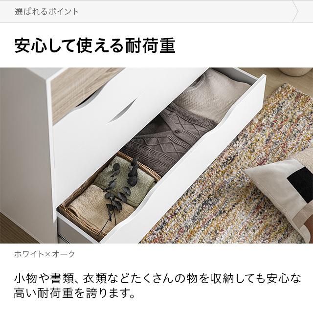 チェスト 北欧 おしゃれ タンス 大容量 木製 4段 幅98cm スライドレール リビング 洋服タンス リビング収納 洋服収納 収納ケース 収納 | MODERN DECO | 13