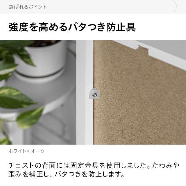 チェスト 北欧 おしゃれ タンス 大容量 木製 4段 幅98cm スライドレール リビング 洋服タンス リビング収納 洋服収納 収納ケース 収納 | MODERN DECO | 14