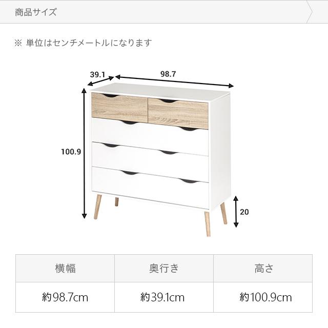 チェスト 北欧 おしゃれ タンス 大容量 木製 4段 幅98cm スライドレール リビング 洋服タンス リビング収納 洋服収納 収納ケース 収納 | MODERN DECO | 03