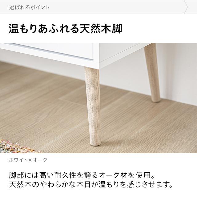 チェスト 北欧 おしゃれ タンス 大容量 木製 4段 幅98cm スライドレール リビング 洋服タンス リビング収納 洋服収納 収納ケース 収納 | MODERN DECO | 07