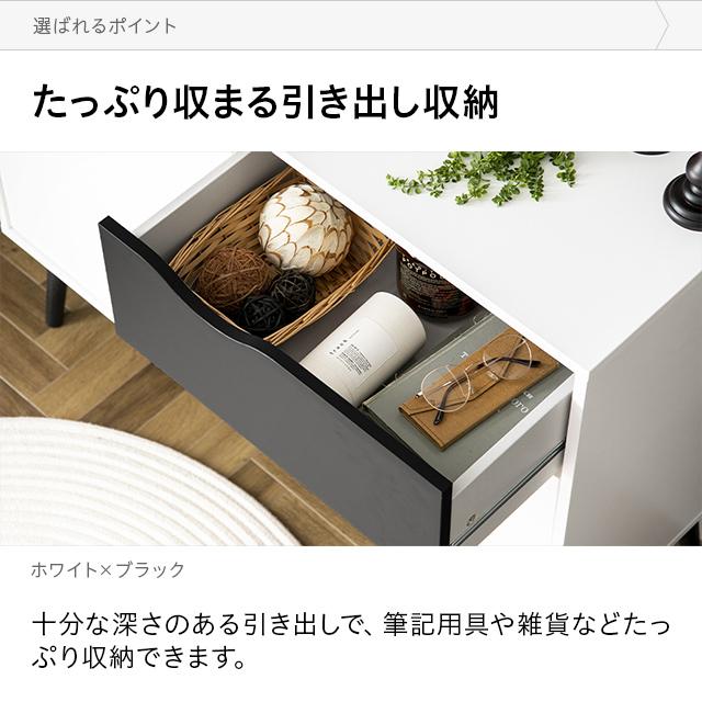 チェスト 北欧 おしゃれ タンス 大容量 木製 リビング 洋服タンス リビング収納 洋服収納 収納ケース 収納ボックス 収納チェスト 木製 | MODERN DECO | 10