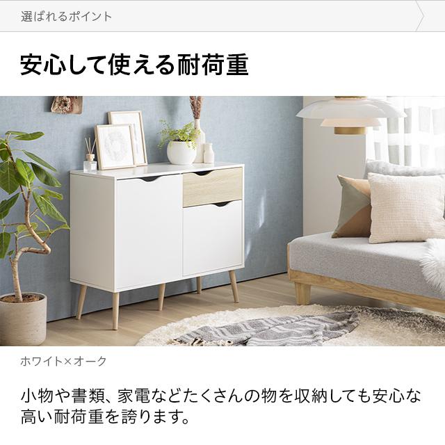 チェスト 北欧 おしゃれ タンス 大容量 木製 リビング 洋服タンス リビング収納 洋服収納 収納ケース 収納ボックス 収納チェスト 木製 | MODERN DECO | 12