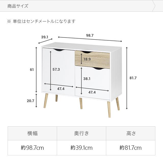 チェスト 北欧 おしゃれ タンス 大容量 木製 リビング 洋服タンス リビング収納 洋服収納 収納ケース 収納ボックス 収納チェスト 木製 | MODERN DECO | 03