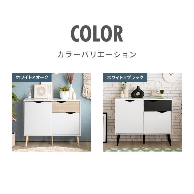 チェスト 北欧 おしゃれ タンス 大容量 木製 リビング 洋服タンス リビング収納 洋服収納 収納ケース 収納ボックス 収納チェスト 木製 | MODERN DECO | 02