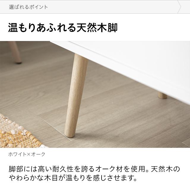 チェスト 北欧 おしゃれ タンス 大容量 木製 リビング 洋服タンス リビング収納 洋服収納 収納ケース 収納ボックス 収納チェスト 木製 | MODERN DECO | 06