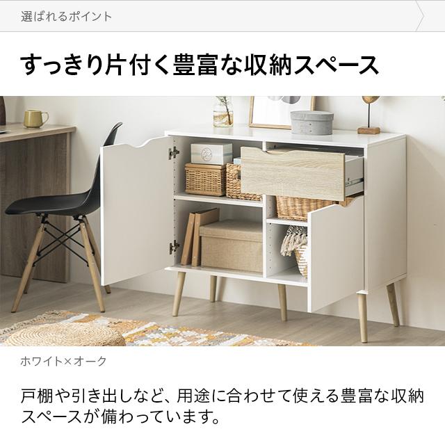 チェスト 北欧 おしゃれ タンス 大容量 木製 リビング 洋服タンス リビング収納 洋服収納 収納ケース 収納ボックス 収納チェスト 木製 | MODERN DECO | 07