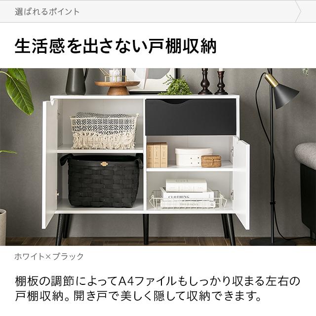 チェスト 北欧 おしゃれ タンス 大容量 木製 リビング 洋服タンス リビング収納 洋服収納 収納ケース 収納ボックス 収納チェスト 木製 | MODERN DECO | 08
