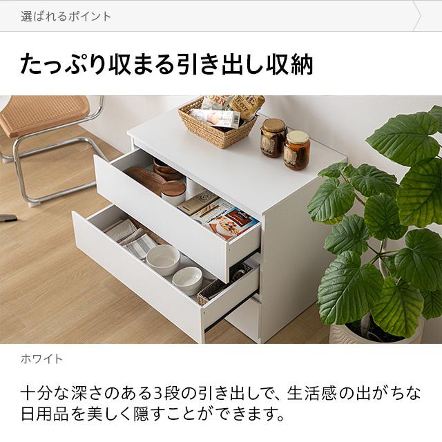 チェスト 北欧 おしゃれ タンス 大容量 木製 リビング 3段 たんす 箪笥 洋服タンス リビング収納 洋服収納 収納ケース 収納ボックス | MODERN DECO | 13