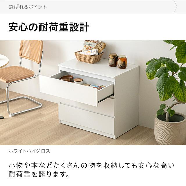 チェスト 北欧 おしゃれ タンス 大容量 木製 リビング 3段 たんす 箪笥 洋服タンス リビング収納 洋服収納 収納ケース 収納ボックス | MODERN DECO | 17