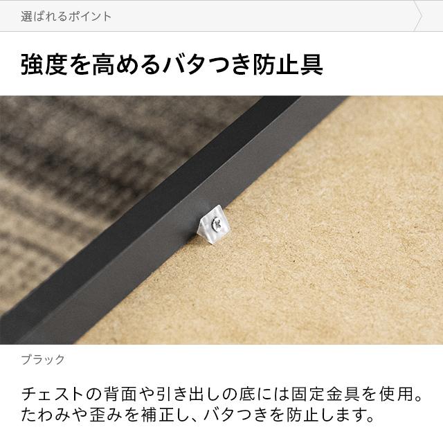 チェスト 北欧 おしゃれ タンス 大容量 木製 リビング 3段 たんす 箪笥 洋服タンス リビング収納 洋服収納 収納ケース 収納ボックス | MODERN DECO | 18