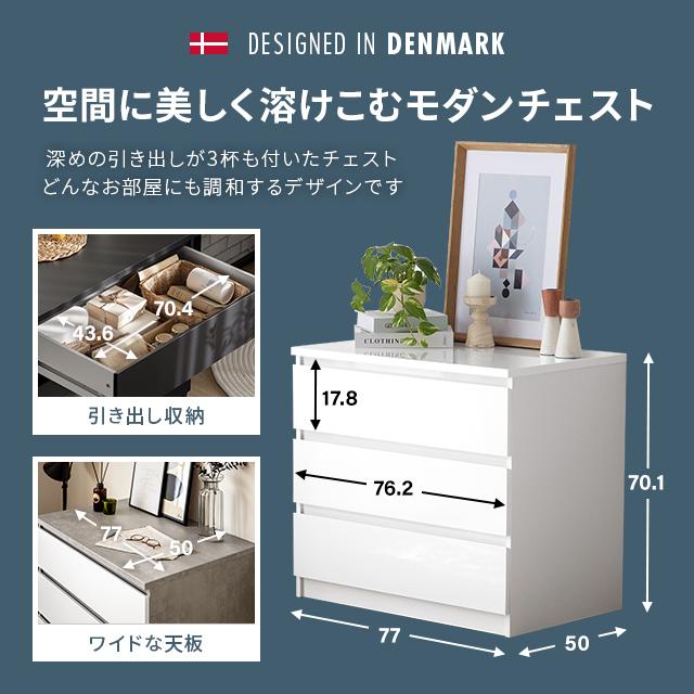 MODERN DECO チェスト 北欧 おしゃれ タンス 大容量 木製 MODERN DECO チェスト 北欧 おしゃれ タンス 大容量 木製