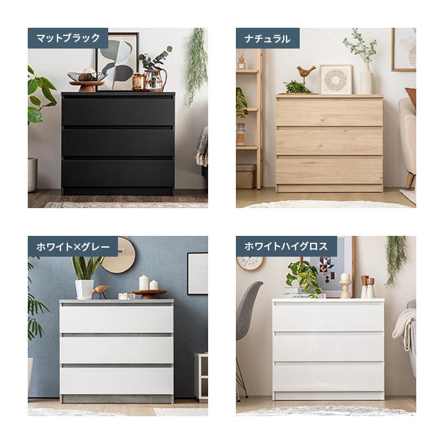 MODERN DECO チェスト 北欧 おしゃれ タンス 大容量 木製 MODERN DECO チェスト 北欧 おしゃれ タンス 大容量 木製