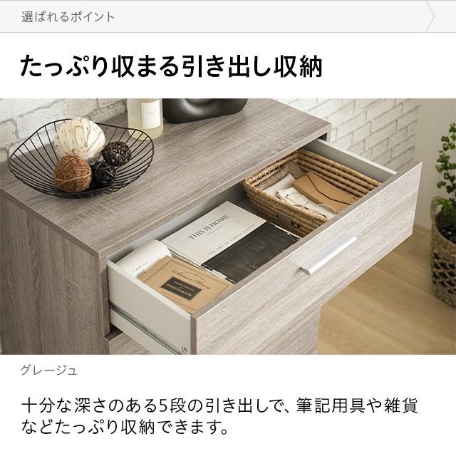 チェスト おしゃれ 北欧 タンス 収納チェスト ホワイト 白 モダン 衣類 洋服 収納 5段 シンプル リビング 寝室 整理タンス 引き出し | MODERN DECO | 04
