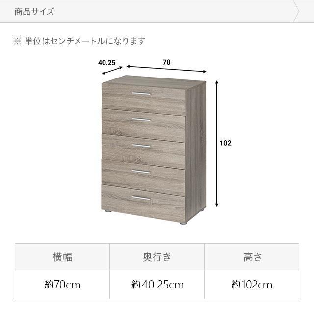 チェスト おしゃれ 北欧 タンス 収納チェスト ホワイト 白 モダン 衣類 洋服 収納 5段 シンプル リビング 寝室 整理タンス 引き出し | MODERN DECO | 03
