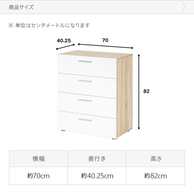 チェスト 北欧 おしゃれ タンス 大容量 木製 リビング 4段 たんす 箪笥 洋服タンス リビング収納 洋服収納 収納ケース 収納ボックス 収納 | MODERN DECO | 03