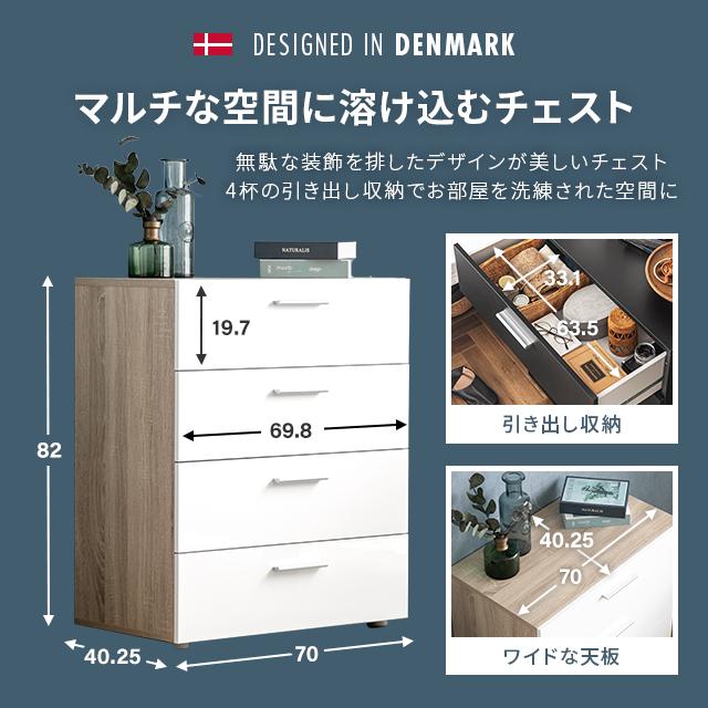 新品】チェスト 洋タンス 収納チェスト 洋服収納 リビング 収納 大容量