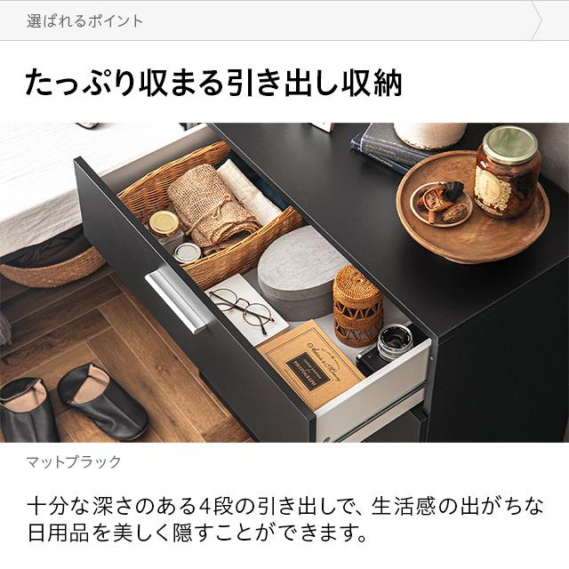 チェスト 北欧 おしゃれ タンス 大容量 木製 リビング 4段 たんす 箪笥 洋服タンス リビング収納 洋服収納 収納ケース 収納ボックス 収納 | MODERN DECO | 05