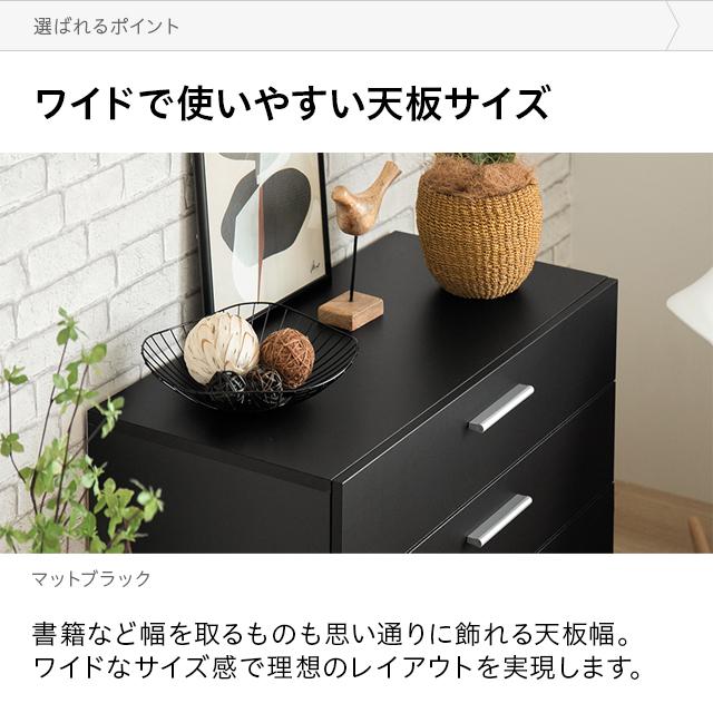 チェスト おしゃれ 北欧 タンス 収納チェスト ホワイト 白 モダン 衣類  洋服 収納 4段 シンプル リビング 寝室 整理タンス 引き出し | MODERN DECO | 09