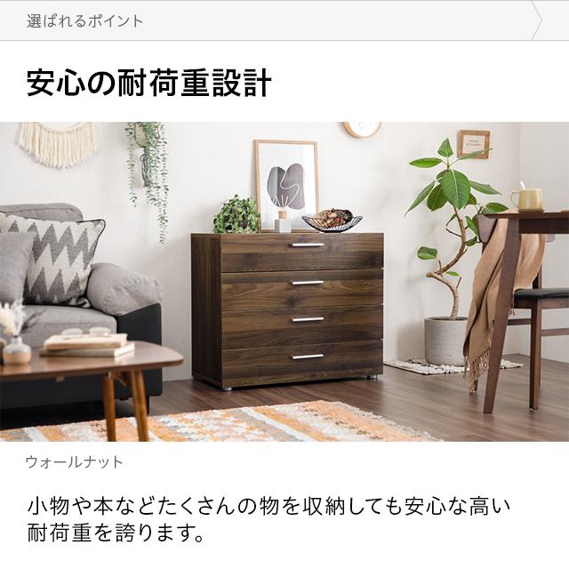 チェスト おしゃれ 北欧 タンス 収納チェスト ホワイト 白 モダン 衣類  洋服 収納 4段 シンプル リビング 寝室 整理タンス 引き出し | MODERN DECO | 12