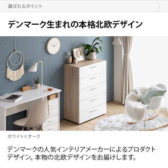 MODERN DECO チェスト 北欧 おしゃれ タンス 大容量 木製 MODERN DECO チェスト 北欧 おしゃれ タンス 大容量 木製