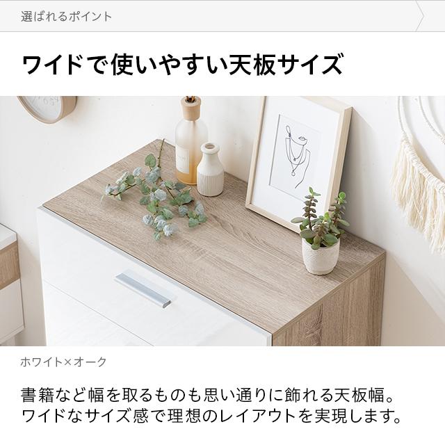 MODERN DECO（モダンデコ） チェスト 北欧 おしゃれ タンス 大容量