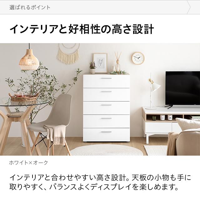 MODERN DECO チェスト 北欧 おしゃれ タンス 大容量 木製 MODERN DECO チェスト 北欧 おしゃれ タンス 大容量 木製