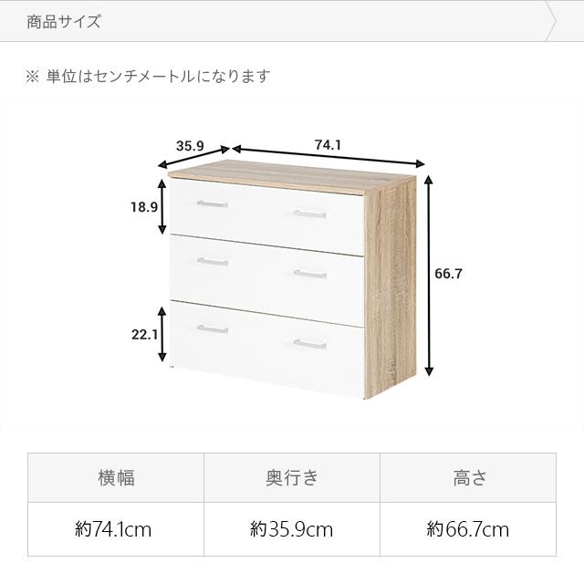チェスト 北欧 おしゃれ タンス 大容量 木製 リビング 3段 たんす 箪笥 洋服タンス リビング収納 洋服収納 収納ケース 収納ボックス | MODERN DECO | 02