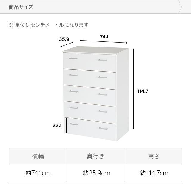 チェスト 北欧 おしゃれ タンス 大容量 木製 リビング 5段 たんす 箪笥 洋服タンス リビング収納 洋服収納 収納ケース 収納ボックス 収納 爆買 | MODERN DECO | 03