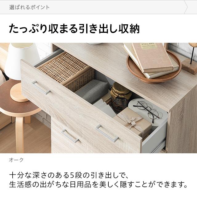 チェスト 北欧 おしゃれ タンス 大容量 木製 リビング 5段 たんす 箪笥 洋服タンス リビング収納 洋服収納 収納ケース 収納ボックス 収納 爆買 | MODERN DECO | 06