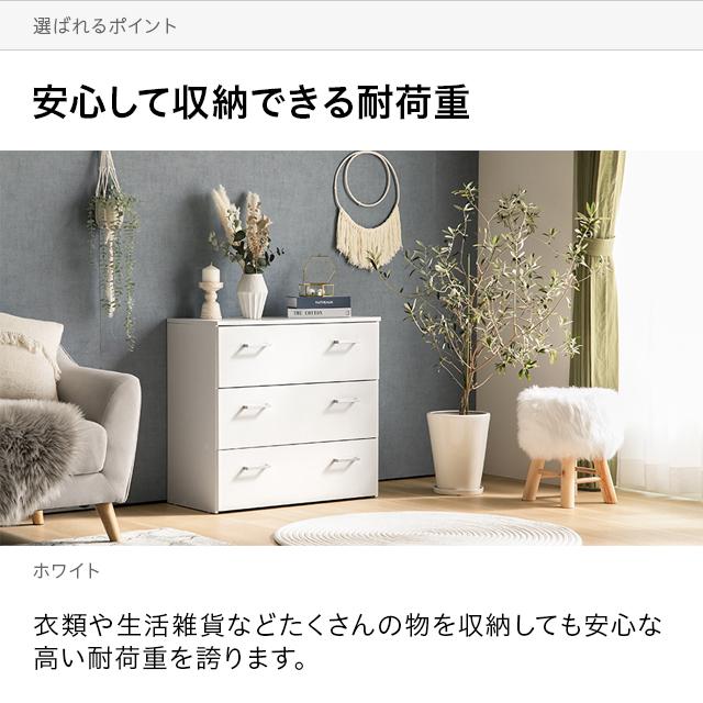 MODERN DECO（モダンデコ） チェスト 北欧 おしゃれ タンス 大容量