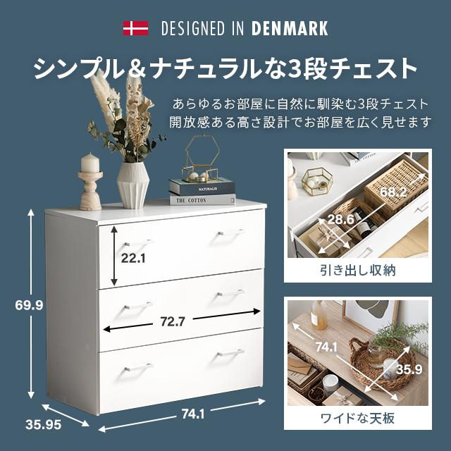 MODERN DECO（モダンデコ） チェスト 北欧 おしゃれ タンス 大容量