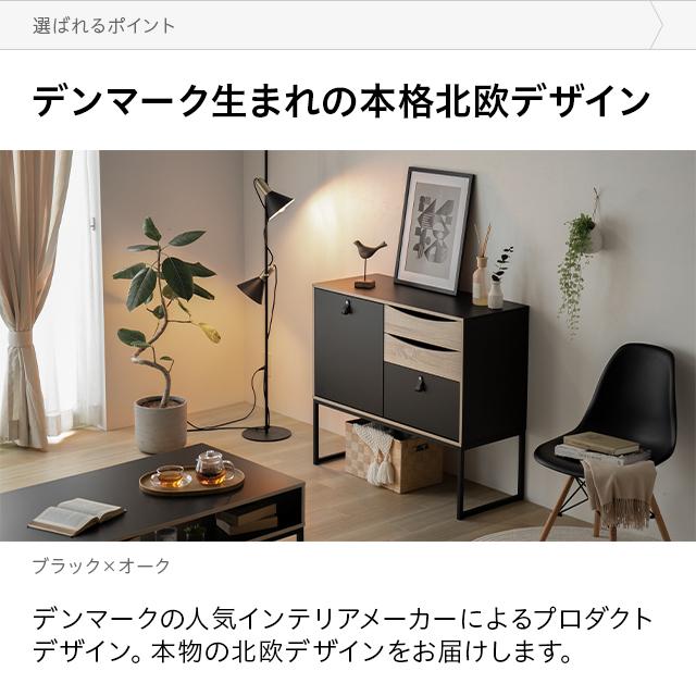 MODERN DECO チェスト 北欧 おしゃれ タンス 大容量 木製