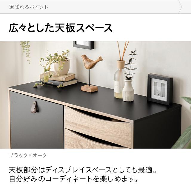 MODERN DECO チェスト 北欧 おしゃれ タンス 大容量 木製