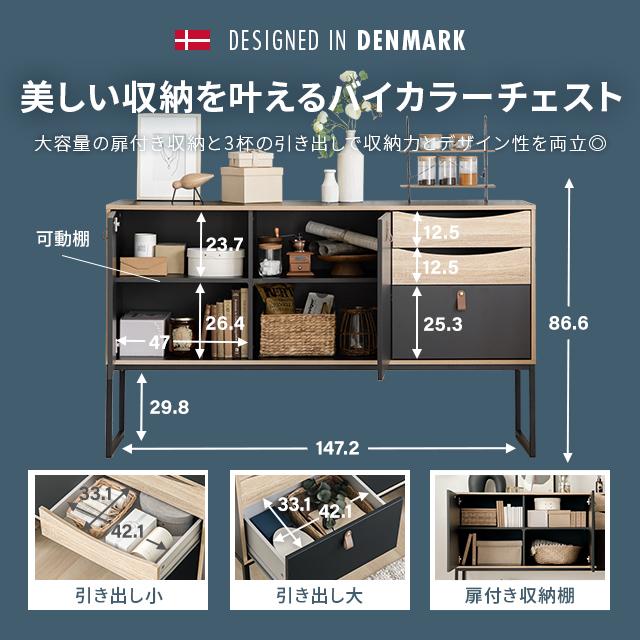 ✨大特価✨ チェスト タンス 収納チェスト 洋服収納 リビング 収納 大容量 MODERN DECO チェスト 北欧 おしゃれ タンス 大容量 木製