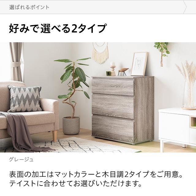 キャビネット チェスト タンス 洋服 収納 洋服タンス おしゃれ 木目調 🍄 シンプル 大容量 リビングチェスト たんす 箪笥 クローゼット スリム スライド 【コアー】 幅79cm